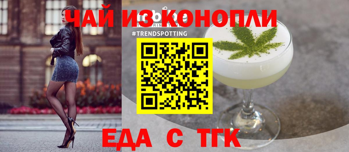 Усолье-Сибирское  Canna-Cookies марихуана  Вход с VPN 