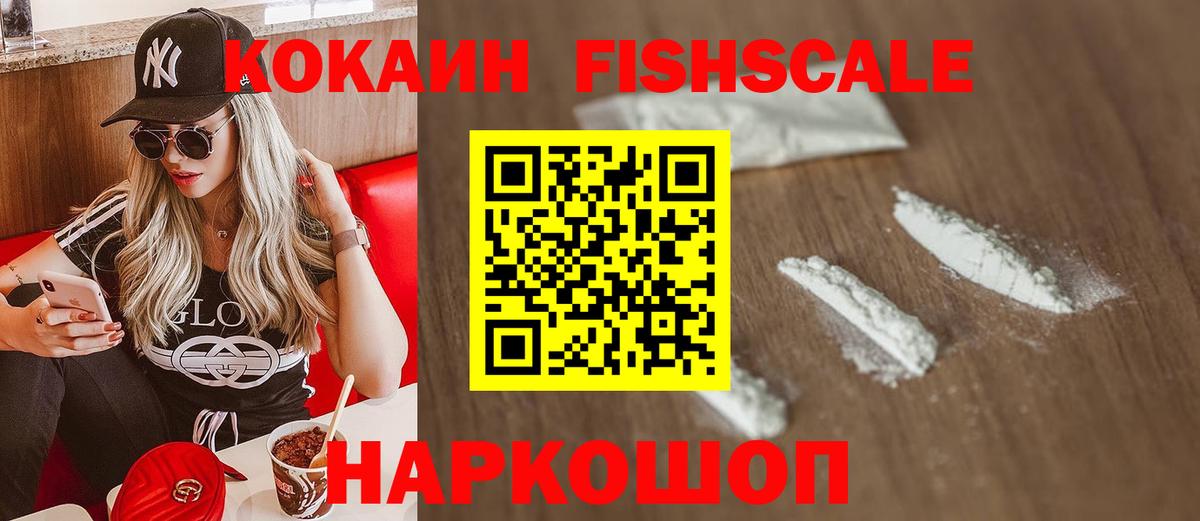 Cocaine 98%  КОКАИН 98%  КОКАИН  Усолье-Сибирское  Вход с VPN 