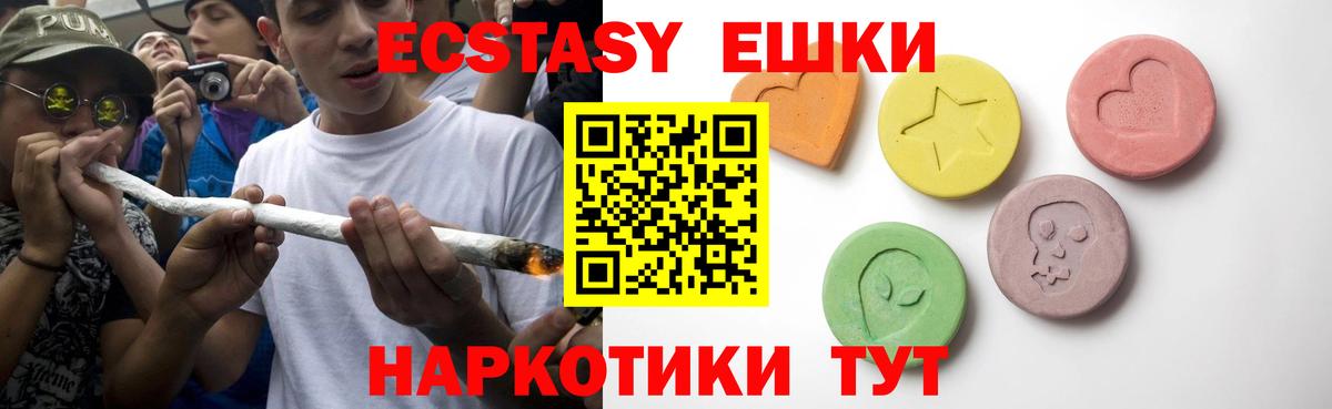 ЭКСТАЗИ TESLA Усолье-Сибирское