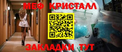 ГАЛЛЮЦИНОГЕННЫЕ ГРИБЫ Анапа
