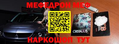 ГАЛЛЮЦИНОГЕННЫЕ ГРИБЫ Анапа