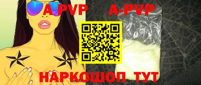 скорость mdpv Ангарск