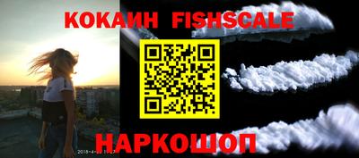 ГАЛЛЮЦИНОГЕННЫЕ ГРИБЫ Анапа