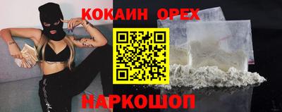 ГАЛЛЮЦИНОГЕННЫЕ ГРИБЫ Анапа
