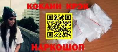СК Анжеро-Судженск