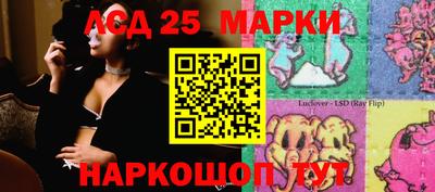 СК Анжеро-Судженск
