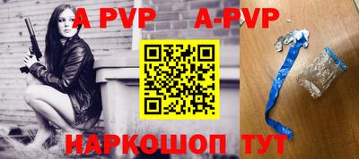 скорость mdpv Ангарск
