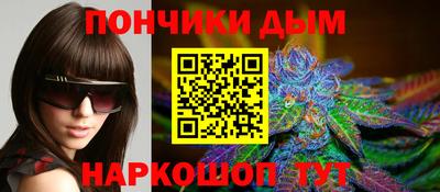 ГАЛЛЮЦИНОГЕННЫЕ ГРИБЫ Анапа