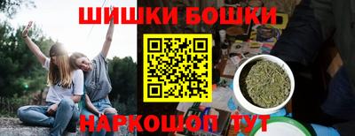 ГАЛЛЮЦИНОГЕННЫЕ ГРИБЫ Анапа