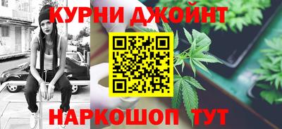 ГАЛЛЮЦИНОГЕННЫЕ ГРИБЫ Анапа