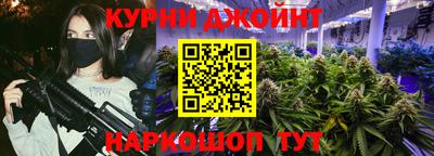 ГАЛЛЮЦИНОГЕННЫЕ ГРИБЫ Анапа