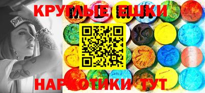 ГАЛЛЮЦИНОГЕННЫЕ ГРИБЫ Анапа