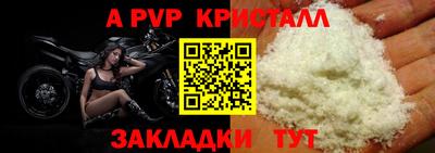 скорость mdpv Ангарск