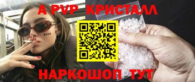 ГАЛЛЮЦИНОГЕННЫЕ ГРИБЫ Анапа