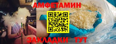 СК Анжеро-Судженск