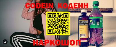 ГАЛЛЮЦИНОГЕННЫЕ ГРИБЫ Анапа