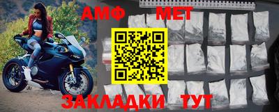 СК Анжеро-Судженск