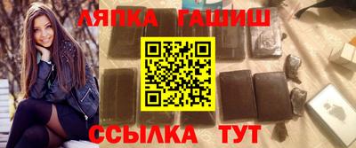 ГАЛЛЮЦИНОГЕННЫЕ ГРИБЫ Анапа