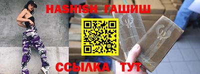 ГАЛЛЮЦИНОГЕННЫЕ ГРИБЫ Анапа
