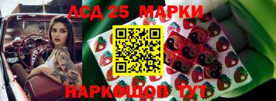 ГАЛЛЮЦИНОГЕННЫЕ ГРИБЫ Анапа