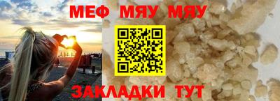 СК Анжеро-Судженск
