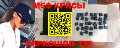 скорость mdpv Ангарск