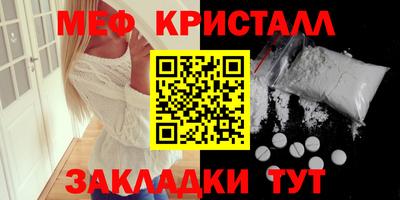 СК Анжеро-Судженск