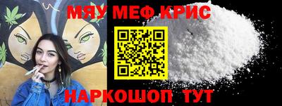 скорость mdpv Ангарск