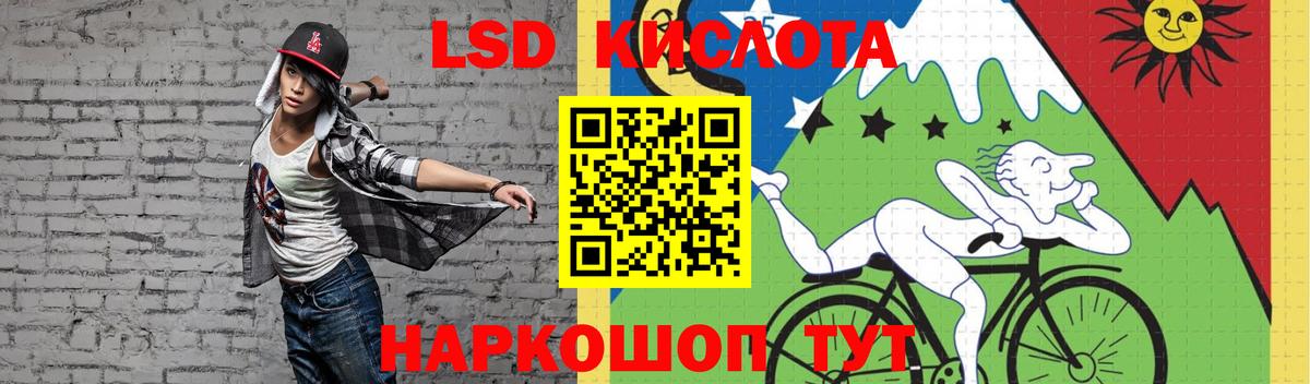 ЛСД экстази ecstasy  Вход с VPN  Усолье-Сибирское 