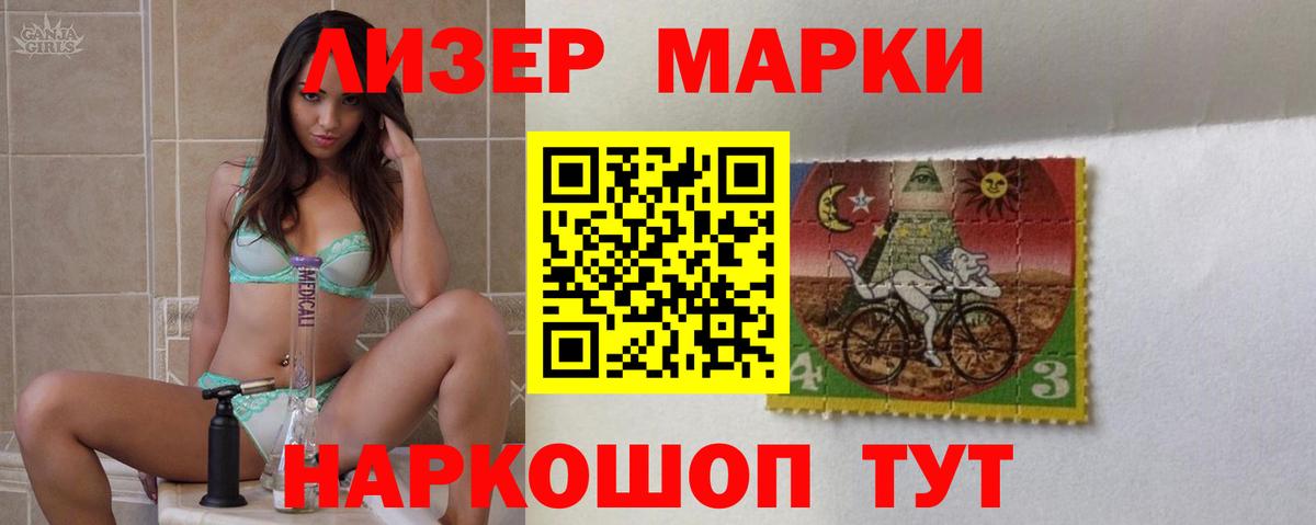 ЛСД экстази ecstasy Усолье-Сибирское