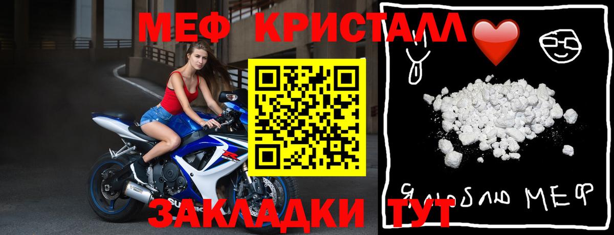 МЕФ 4 MMC  МЕФ 4 MMC  Вход с VPN  Усолье-Сибирское 