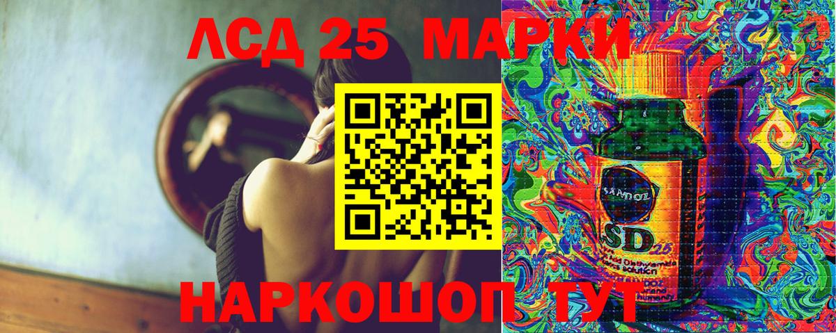 Марки N-bome 1,5мг  Вход с VPN  Усолье-Сибирское  Наркотические марки  Марки N-bome 1,5мг 