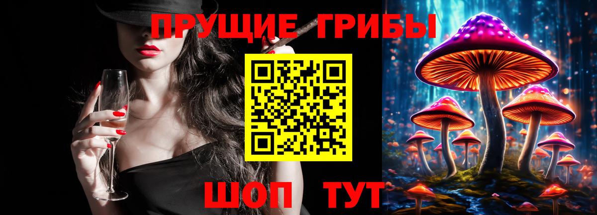 ГАШ  Усолье-Сибирское  Меф кристаллы  КОКАИН  ГАШ  Вход с VPN  Марихуана  МДМА 
