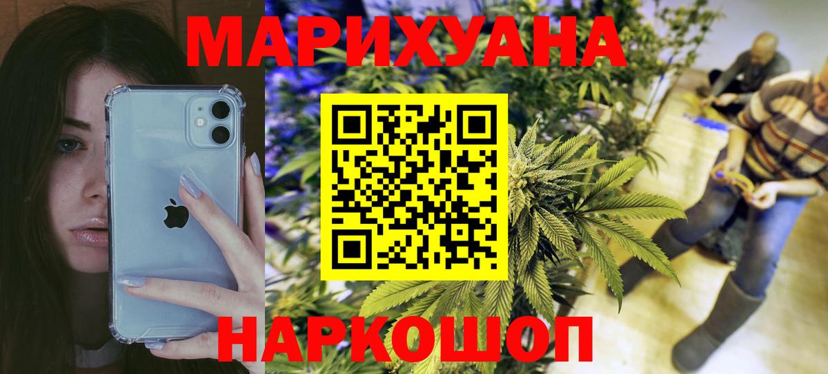 Каннабис ГИДРОПОН Усолье-Сибирское