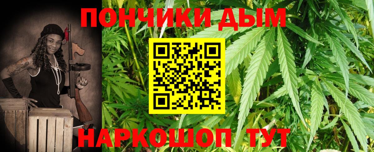 Усолье-Сибирское  Бошки марихуана план  Канабис White Widow  МАРИХУАНА план  Бошки Шишки White Widow  Вход с VPN 